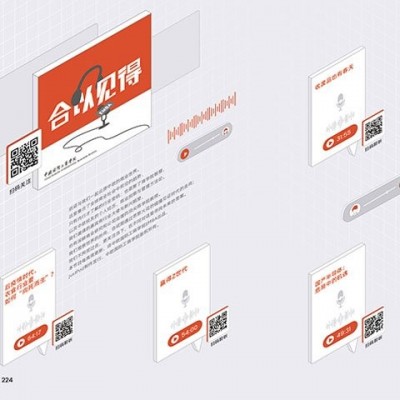 专业产品画册设计 企业宣传图册 公司介绍册制作图5