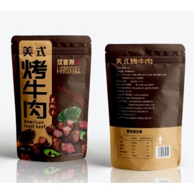 电商产品拍摄广告产品宣传片制作短视频高清专业团队制作图3