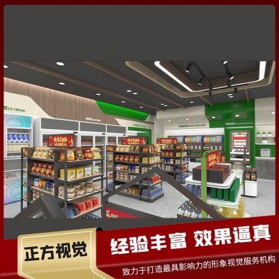 三维动画制作 工作汇报PPT设计服务 设计合理 正方视觉图2