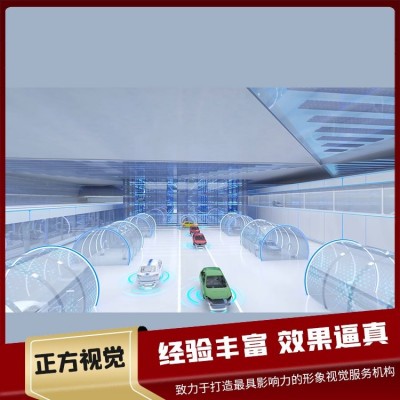 三维动画制作 工作汇报PPT设计服务 设计合理 正方视觉
