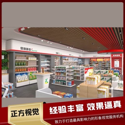 三维动画制作 工作汇报PPT设计服务 设计合理 正方视觉图4