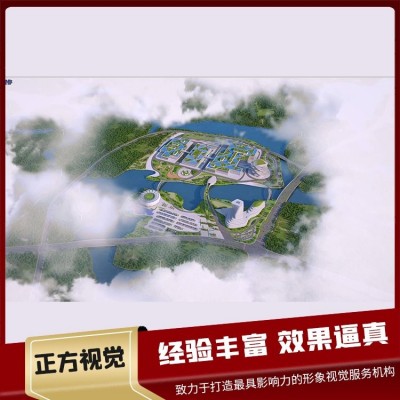 三维动画制作 工作汇报PPT设计服务 设计合理 正方视觉图3