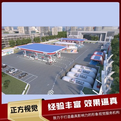 三维动画制作 工作汇报PPT设计服务 设计合理 正方视觉图5