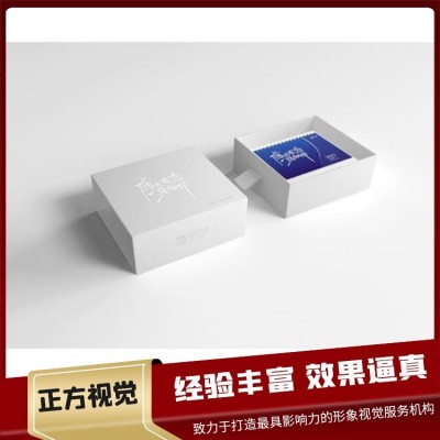 产品平面设计 包装设计一条龙服务 媒体传媒图案 高档书型盒定做图2