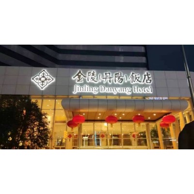 门头招牌制作 广告灯箱设计 商铺发光字安装 宣传物料印刷