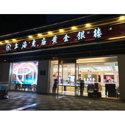 门头招牌制作 广告灯箱设计 商铺发光字安装 宣传物料印刷图4