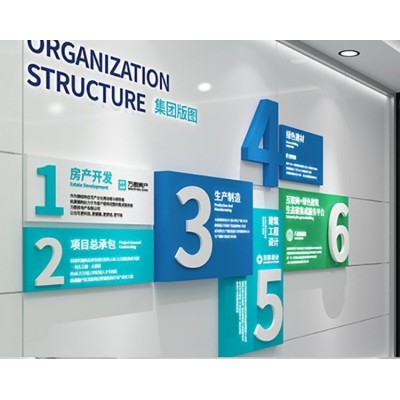 企业文化墙制作/公司形象策划/背景墙设计安装/展厅施工图2