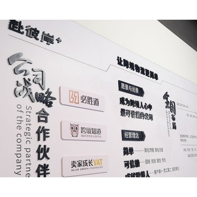 企业文化墙制作/公司形象策划/背景墙设计安装/展厅施工图4