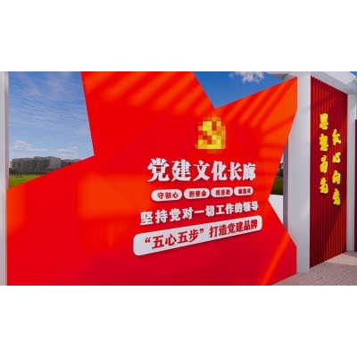 文化长廊设计/创意展厅设计/店铺装修设计/企业形象设计图4