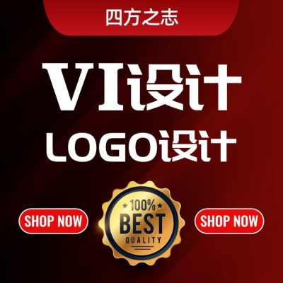 资深VI设计 logo设计 企业形象标志设计品牌全案策划商标平面设计图3