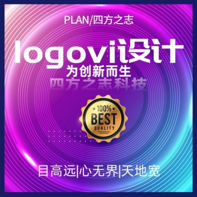资深VI设计 logo设计 企业形象标志设计品牌全案策划商标平面设计图2
