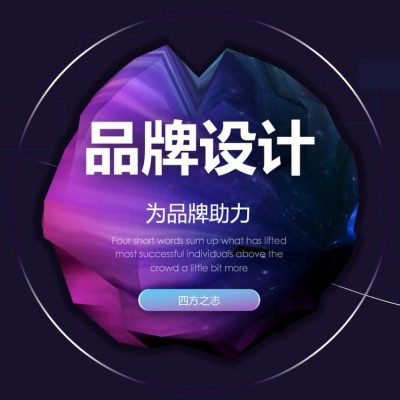 资深VI设计 logo设计 企业形象标志设计品牌全案策划商标平面设计图5