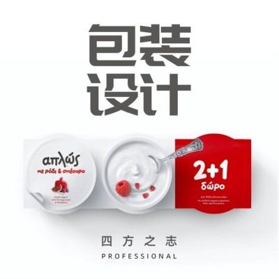 品牌包装设计 定制产品外包装创意 品牌策划 快消品包装盒设计