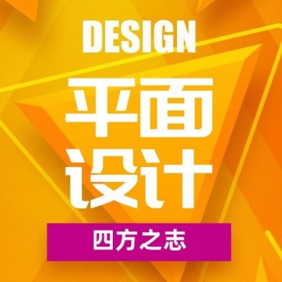 资深品牌设计 平面设计 海报设计 VI设计 企业logo形象设计图5