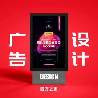 广告设计,VI系统设计,平面设计全套品牌设计策划定制