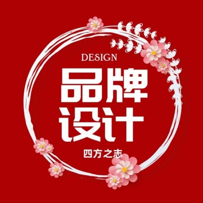 广告设计,VI系统设计,平面设计全套品牌设计策划定制图4