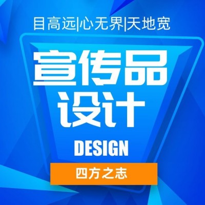 广告设计,VI系统设计,平面设计全套品牌设计策划定制图2