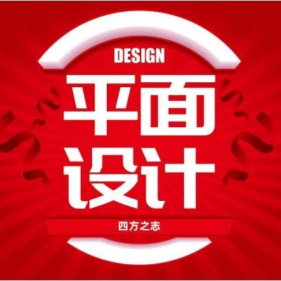 广告设计,VI系统设计,平面设计全套品牌设计策划定制图5