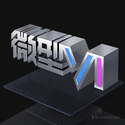 品牌VI设计服务 微型LOGO创意策划 定制企业品牌形象设计图2