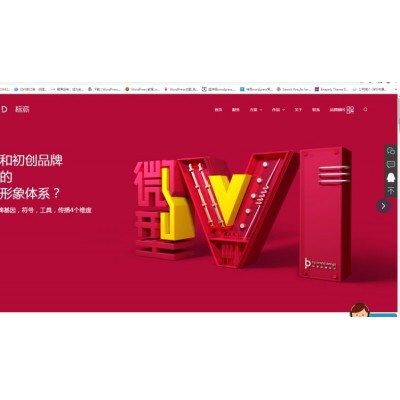 品牌VI设计服务 微型LOGO创意策划 定制企业品牌形象设计