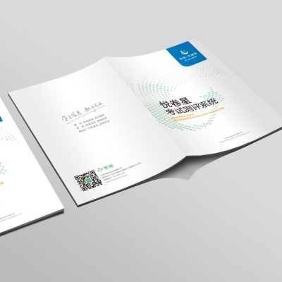 平面设计 画册设计 广告创意 企业内刊书刊设计 企业文化图2