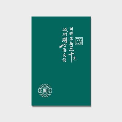 平面设计 画册设计 广告创意 企业内刊书刊设计 企业文化图4
