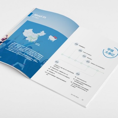 平面设计 画册设计 广告创意 企业内刊书刊设计 企业文化图3