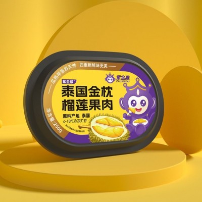 食品包装设计/冷鲜/包装创意及策划/榴莲包装
