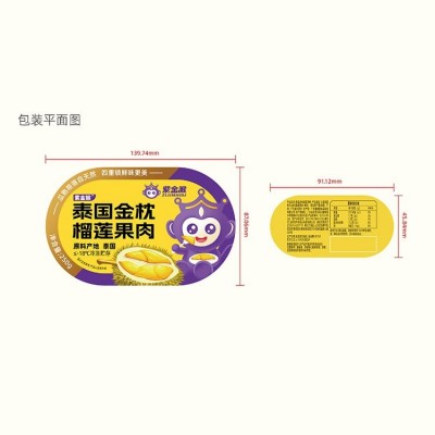 食品包装设计/冷鲜/包装创意及策划/榴莲包装图4