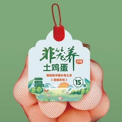 土鸡蛋包装设计 农产品食品包装标签设计升级定制图2