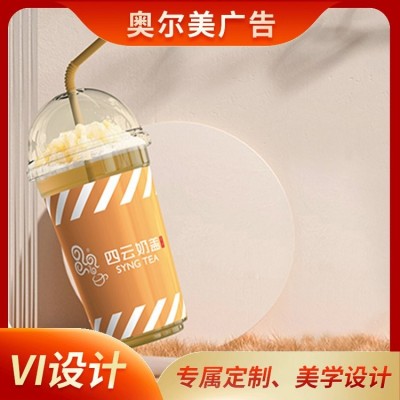 奥尔美广告 VI设计快速响应 品牌架构视觉 口碑良好 售后无忧图4