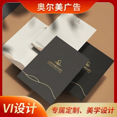 企业形象VI设计 品牌设计一站式服务 奥尔美广告VI创意设计图2