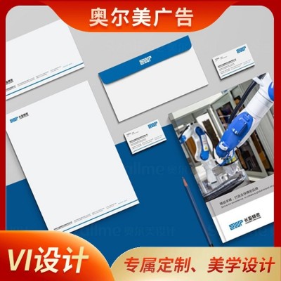 企业形象VI设计 品牌设计一站式服务 奥尔美广告VI创意设计图4