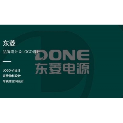 奥尔美广告 实力雄厚专业安全收费清晰VI视觉识别系统设计 创意设计