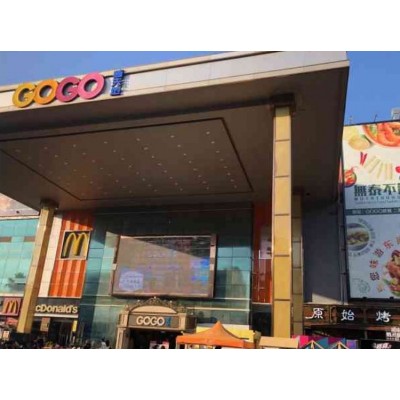 广州户外广告 大学城GOGO新天地LED屏媒体招商 品牌推广找朝闻通图4