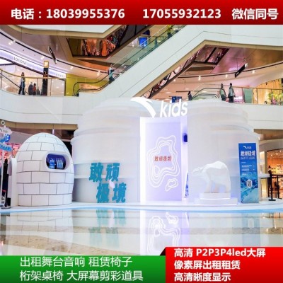 展台搭建背景板租赁 光束灯视频切换台大屏幕出租图5