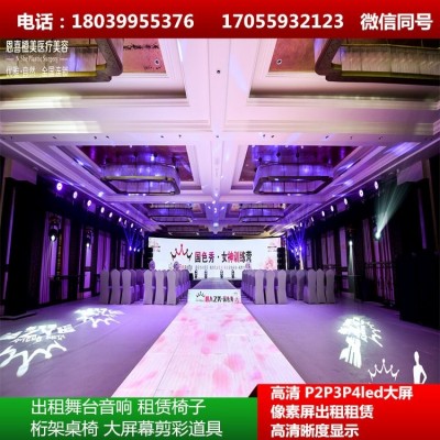 展台搭建背景板租赁 光束灯视频切换台大屏幕出租图2