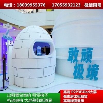 专业舞台搭建胸麦启动道具一站式服务 沙龙会策划图4