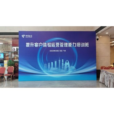 广 东 桁架背景板搭建门型展架制作会议物料服务商图3