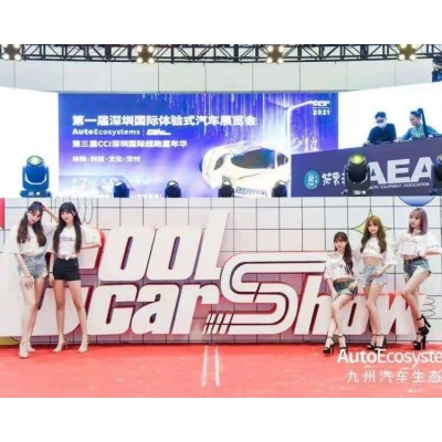 2025深 圳九州汽车用品改装展展丨广 东汽车改装展图5