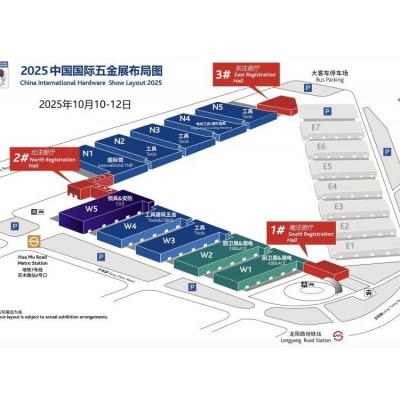 2025上 海科隆五金工具展丨中国国际五金展览会CIHS图2