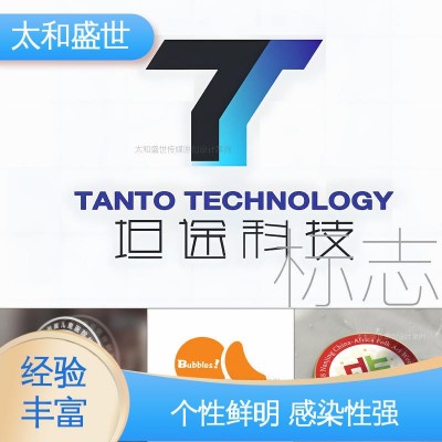 民宿标志设计 易于识别 传达企业价值 太和盛世图2