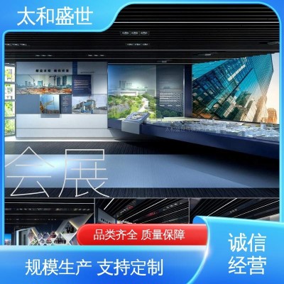 创意策划 嘉年华展览设计 ‌参与互动 太和盛世 展会设计图2