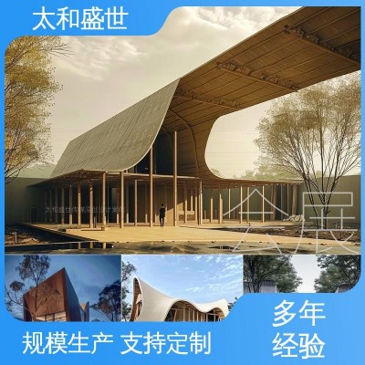 创意策划 嘉年华展览设计 ‌参与互动 太和盛世 展会设计图5