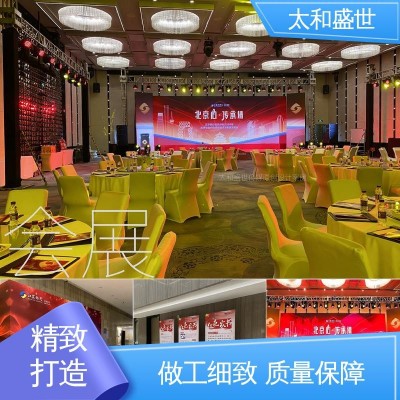 嘉年华展览设计 ‌突出商品 创意策划 太和盛世 展会设计图5