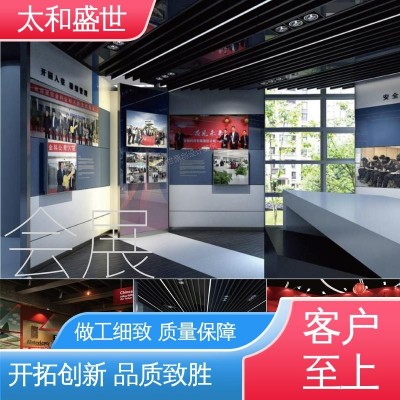 嘉年华展览设计 ‌突出商品 创意策划 太和盛世 展会设计图3