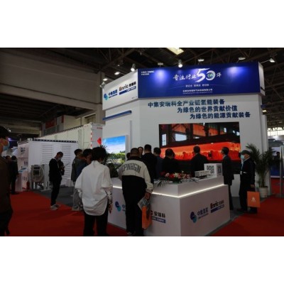 中国氢能展 2025第10届燃料电池汽车及加氢站设备展览会图2