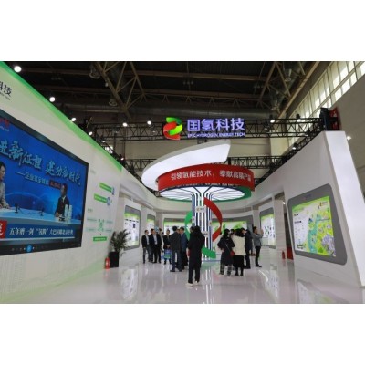中国氢能展 2025第10届燃料电池汽车及加氢站设备展览会