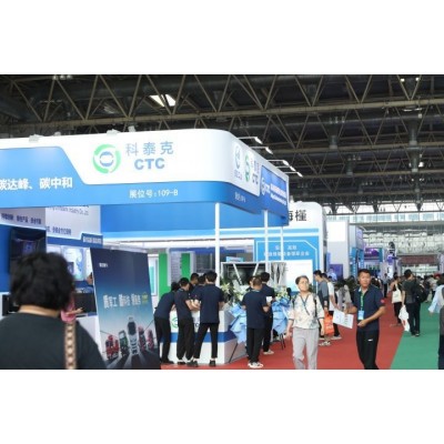 2025第10届国际氢能与燃料电池设备技术展览会 氢燃料系统 商用车展图2