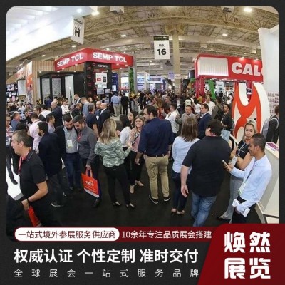 2025韩国首尔第38届世界电动车大会及展览会 2025年世 界电 动车大会图5